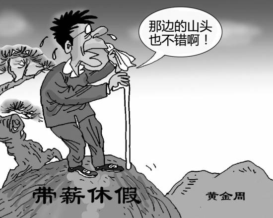 漫画：谢正军